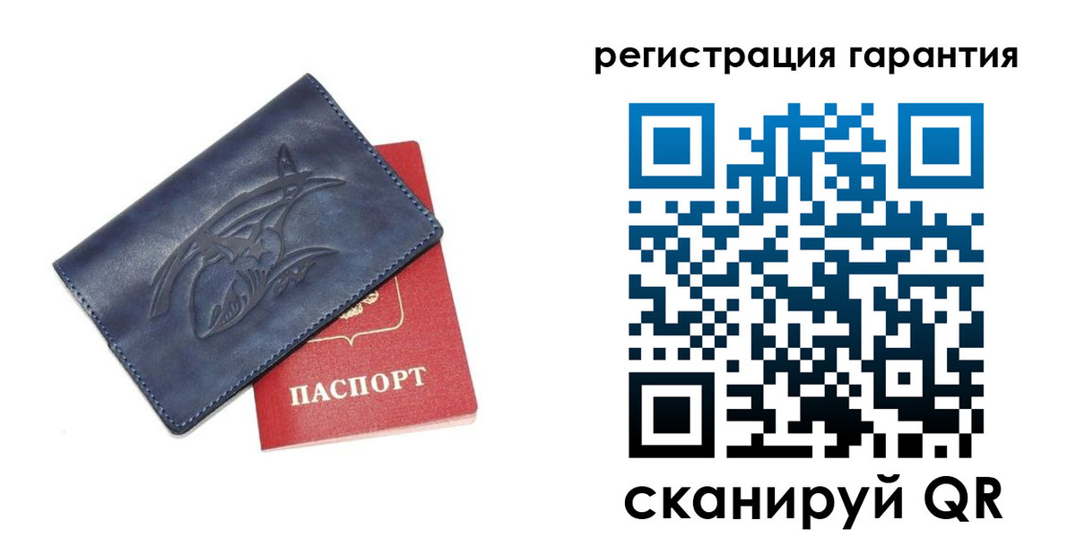 где прописаться в Егорьевске