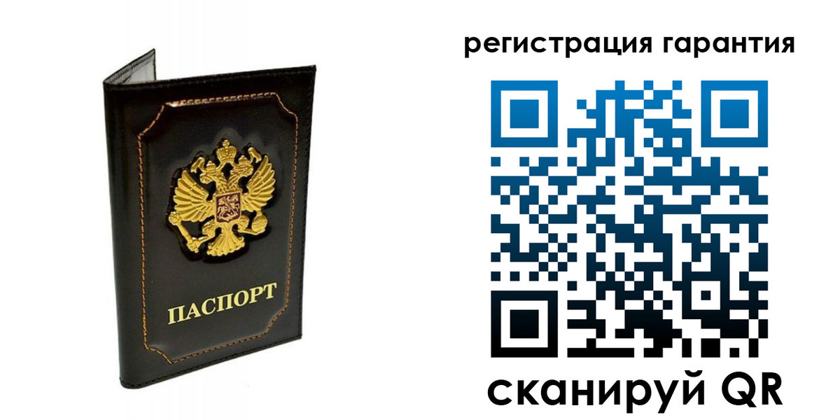 временная регистрация купить в Егорьевске