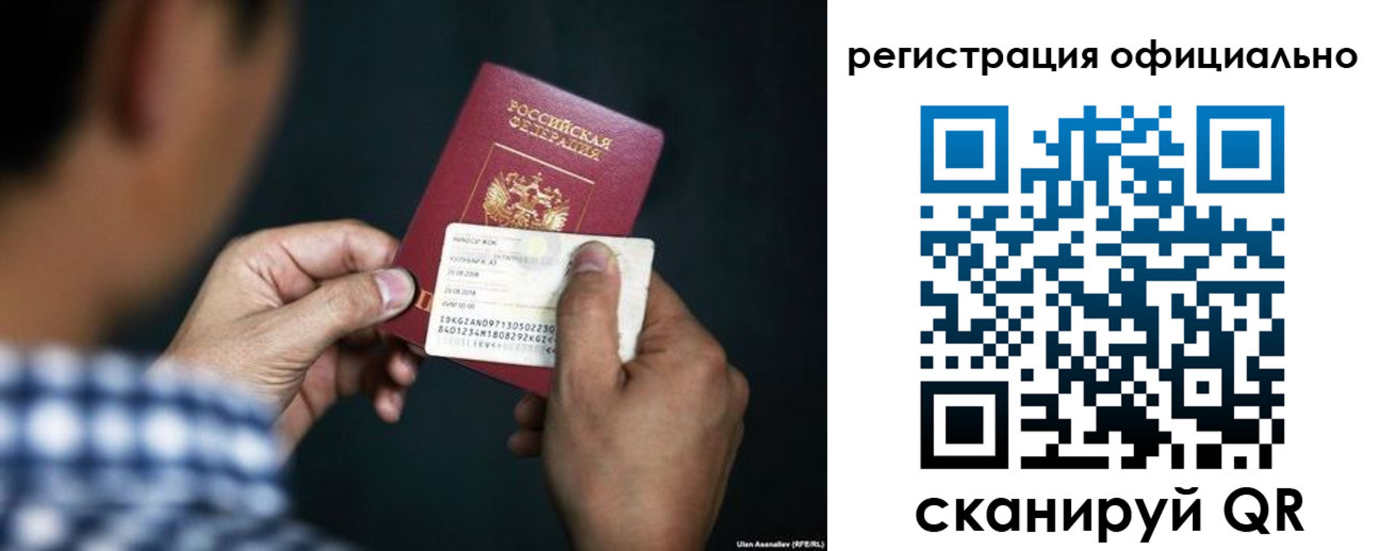 временная регистрация для всех в Егорьевске
