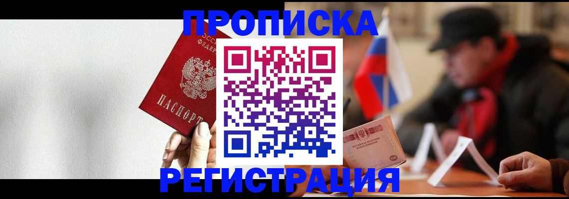 регистрация для дет. сада в Егорьевске